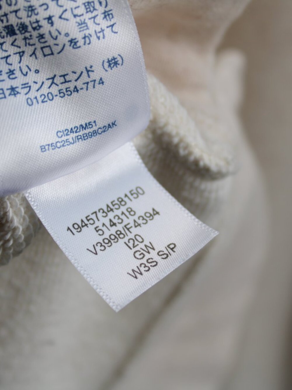 Lands End Relaxed Serious Sweats Long Sleeve Crewneck Sweatshirt Cream sz Small - Picture 5 of 5